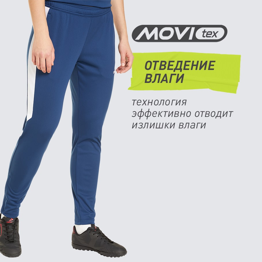 ОТВЕДЕНИЕ ВЛАГИ