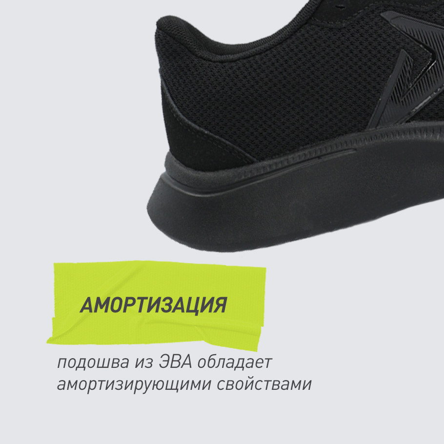 АМОРТИЗАЦИЯ