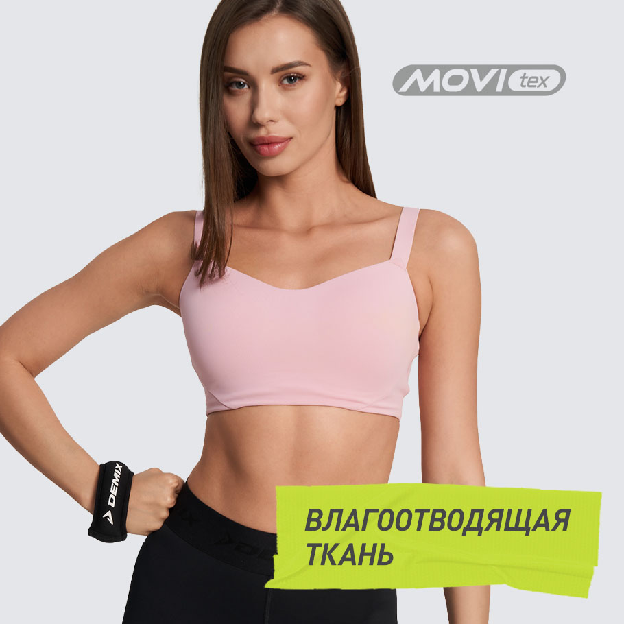 ОТВЕДЕНИЕ ВЛАГИ