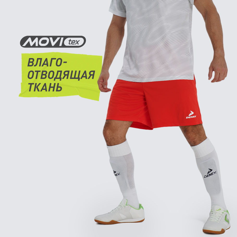 ОТВЕДЕНИЕ ВЛАГИ