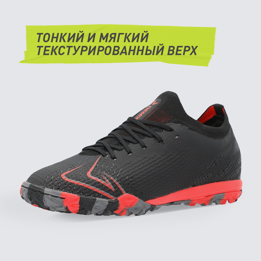 КОНТРОЛЬ МЯЧА