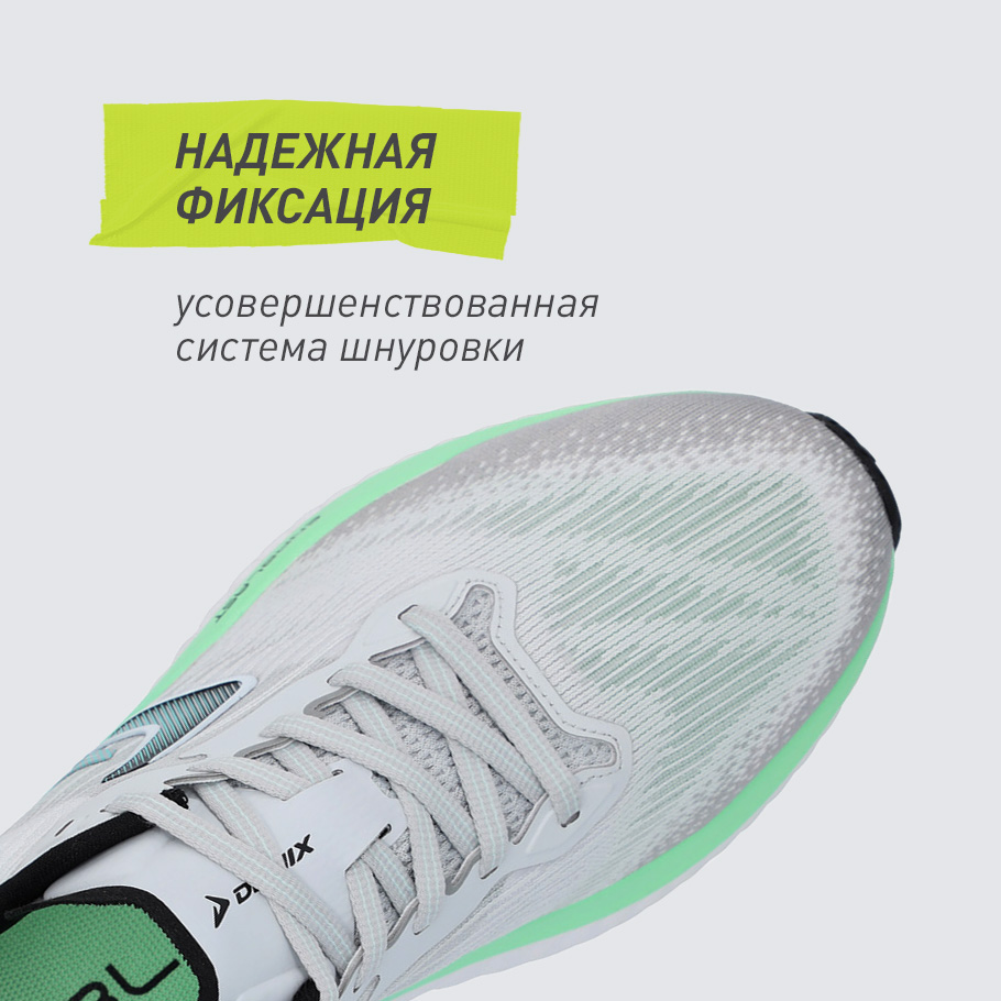 НАДЕЖНАЯ ФИКСАЦИЯ