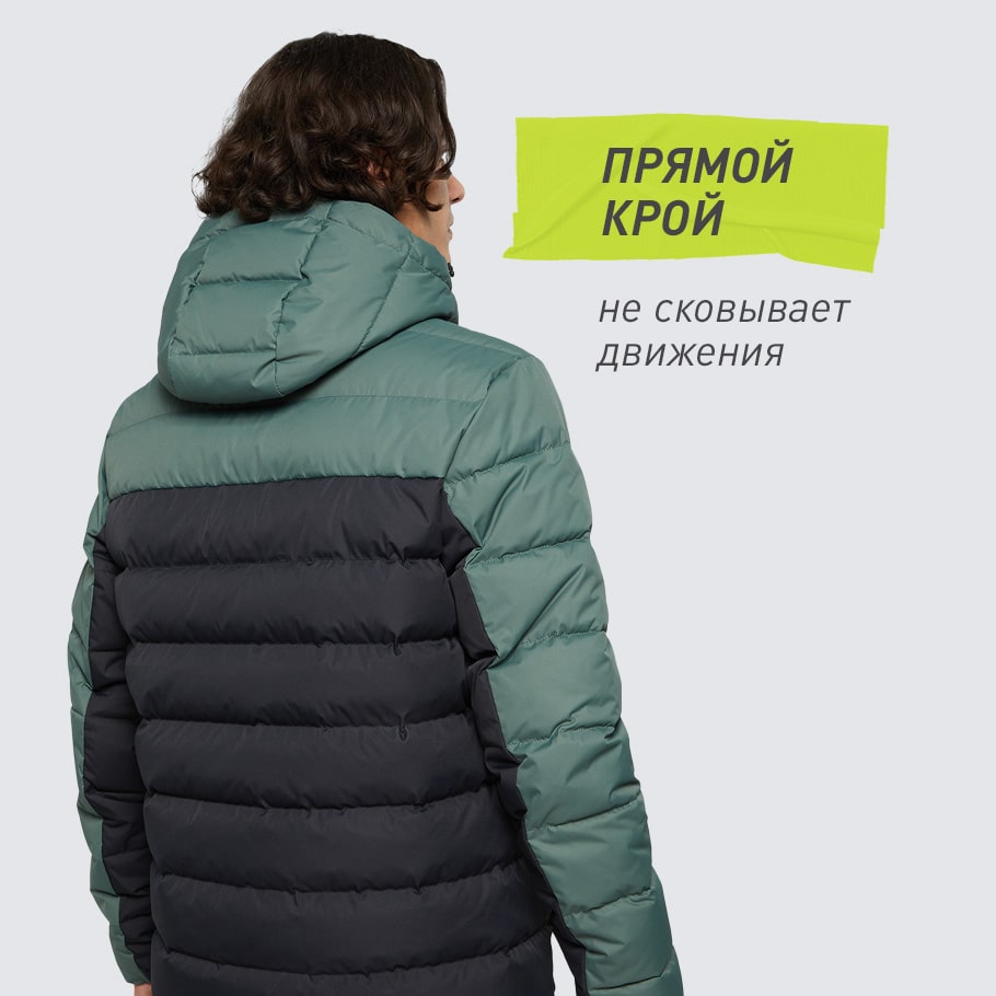 КОМФОРТНАЯ ПОСАДКА