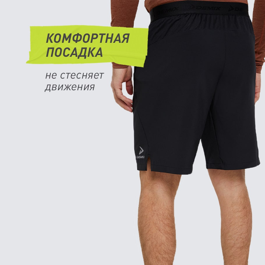 КОМФОРТНАЯ ПОСАДКА