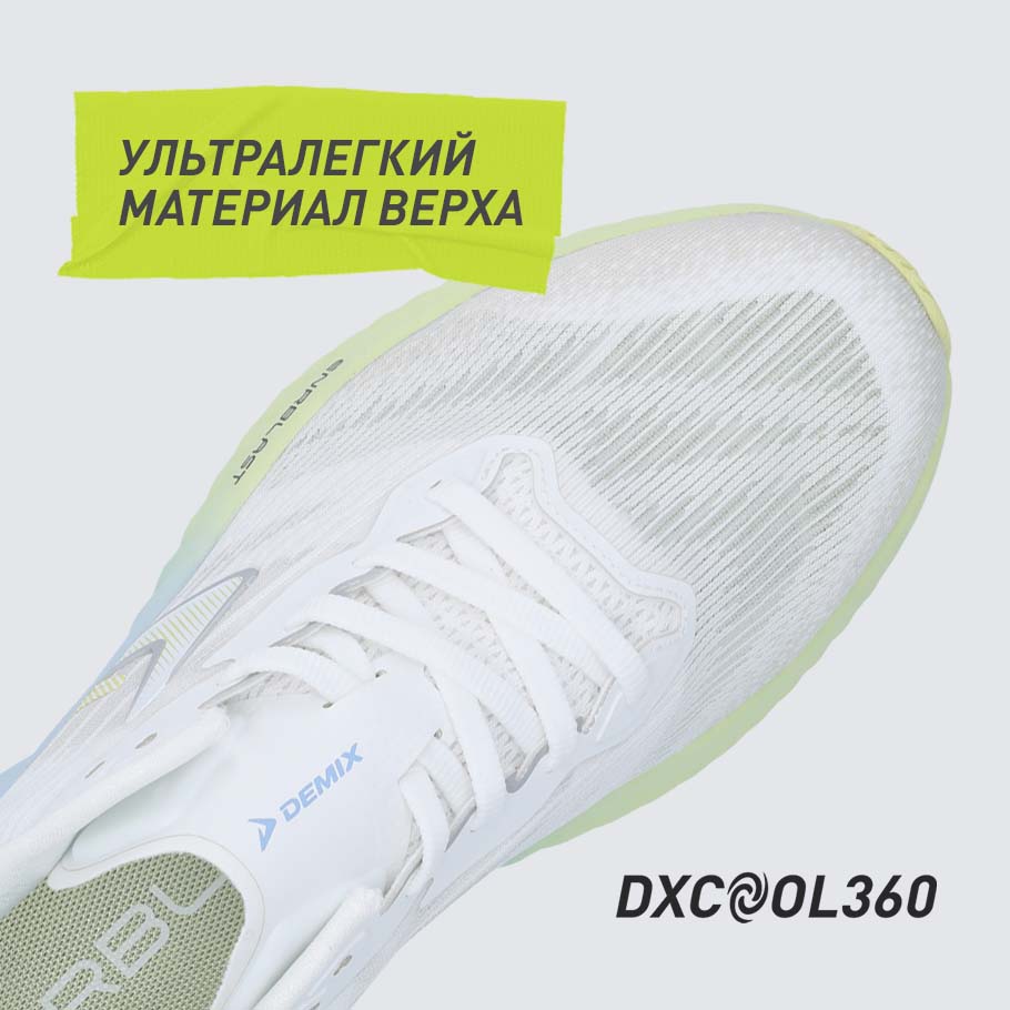 ДОПОЛНИТЕЛЬНАЯ ВЕНТИЛЯЦИЯ