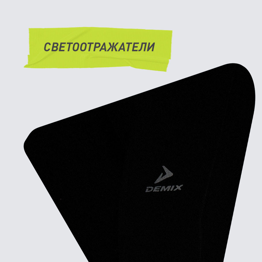 СВЕТООТРАЖАЮЩИЕ ЭЛЕМЕНТЫ