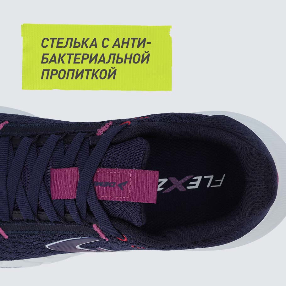 АНТИБАКТЕРИАЛЬНЫЙ ЭФФЕКТ