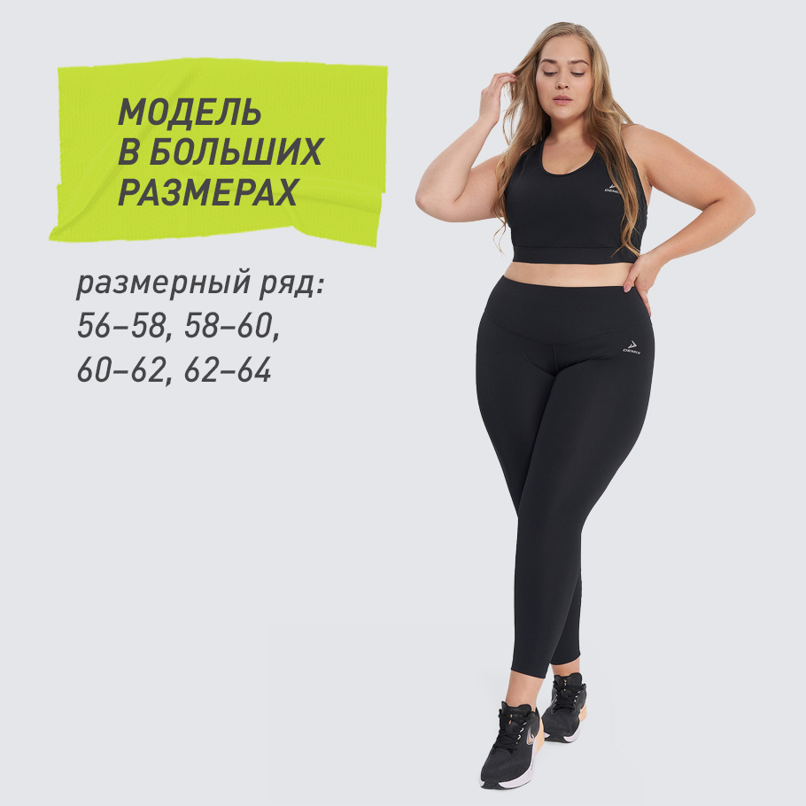 НЕСТАНДАРТНЫЕ РАЗМЕРЫ