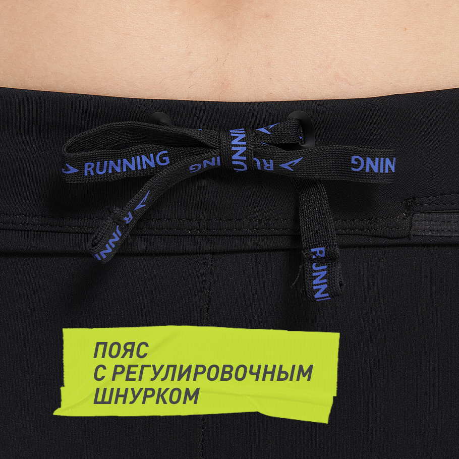 УДОБСТВО РЕГУЛИРОВКИ