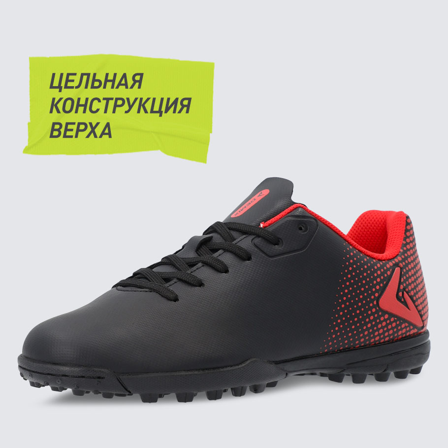 Промо изображение