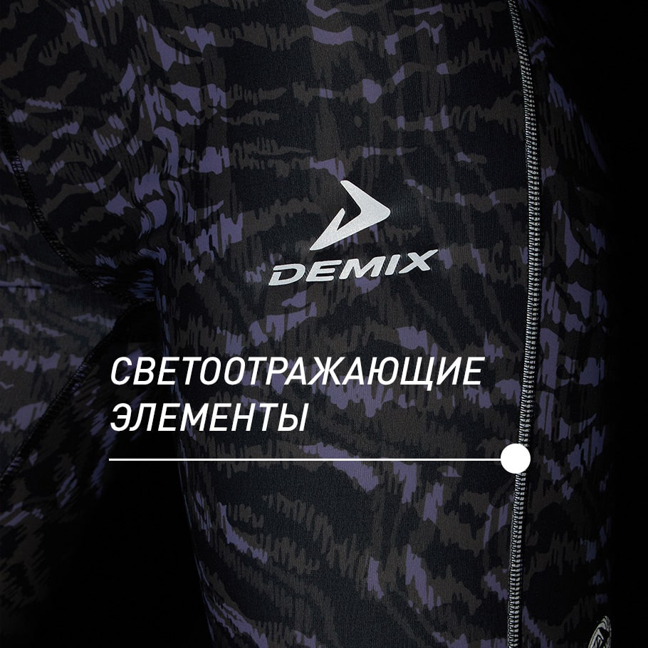 СВЕТООТРАЖАЮЩИЕ ЭЛЕМЕНТЫ