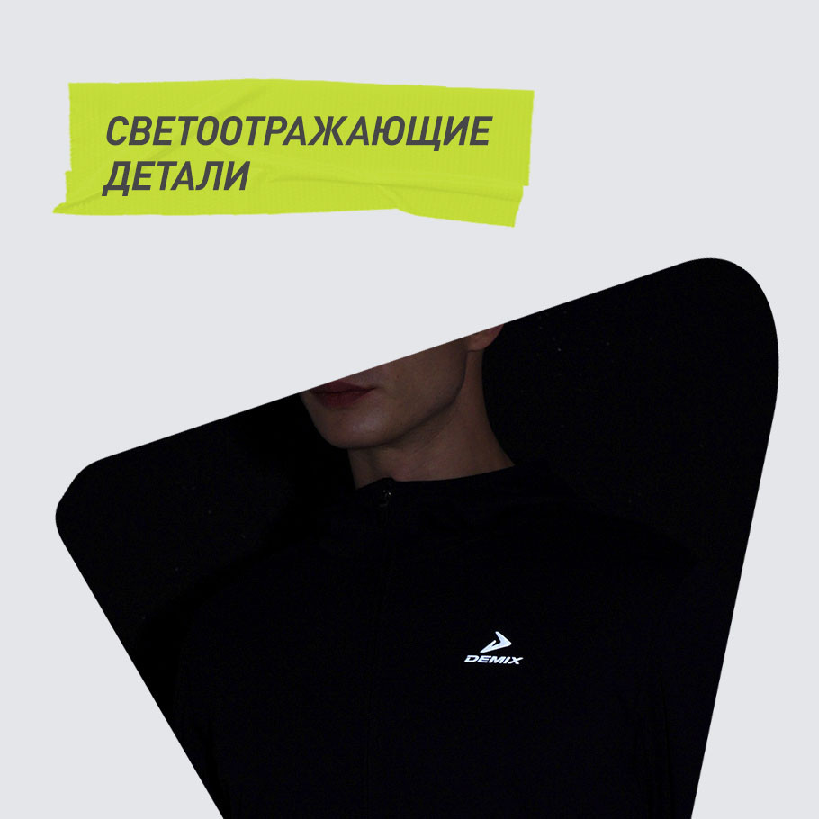 СВЕТООТРАЖАЮЩИЕ ЭЛЕМЕНТЫ