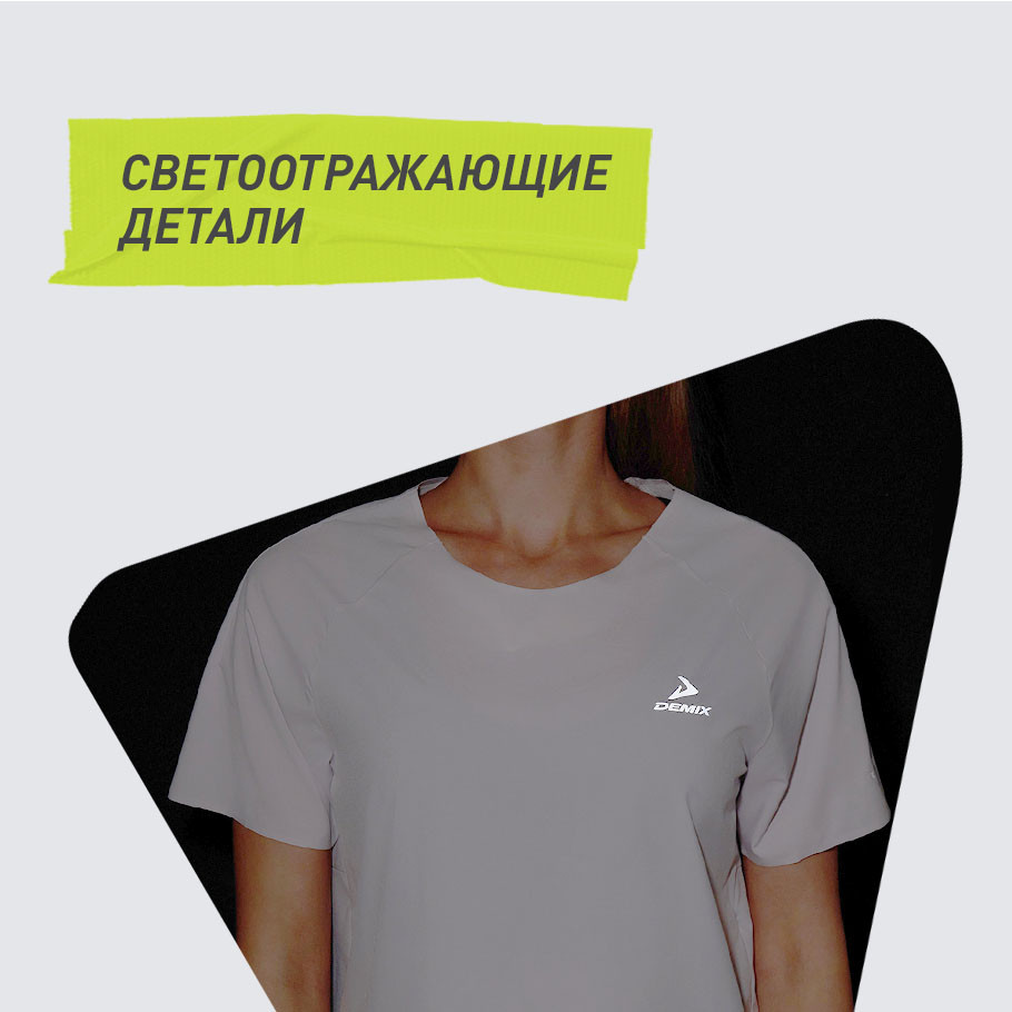 СВЕТООТРАЖАЮЩИЕ ЭЛЕМЕНТЫ