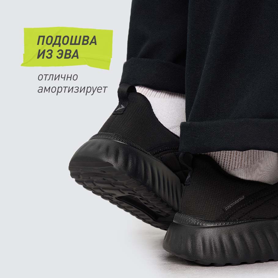 АМОРТИЗАЦИЯ