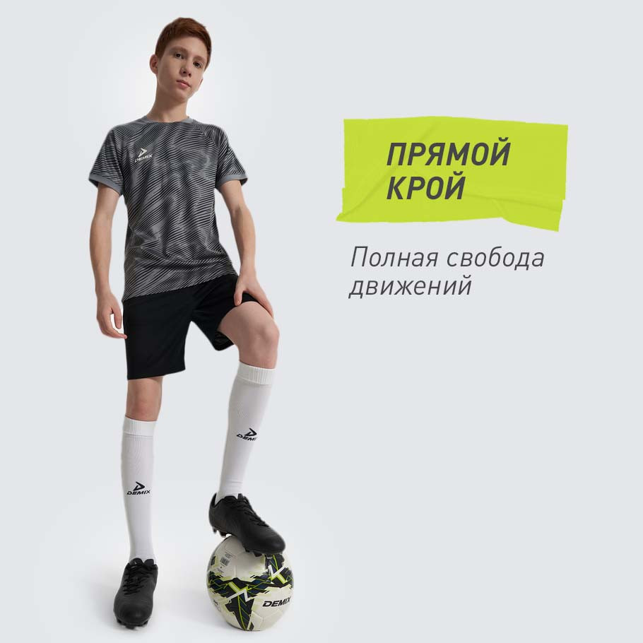 КОМФОРТНАЯ ПОСАДКА