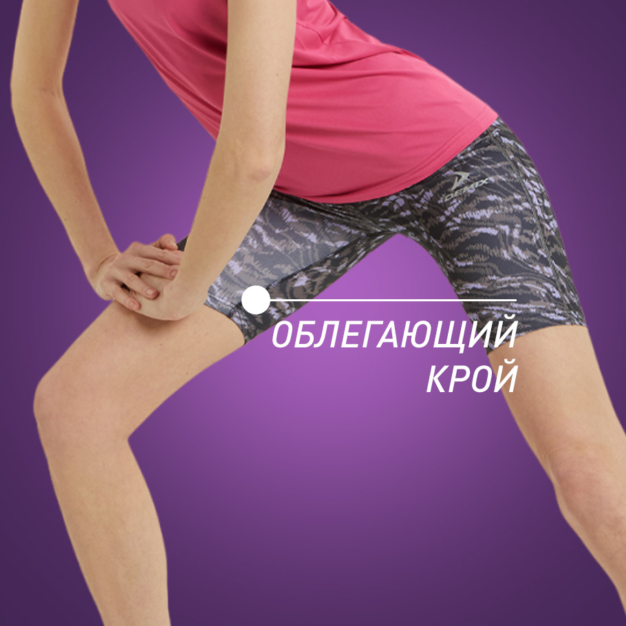 ПЛОТНАЯ ПОСАДКА