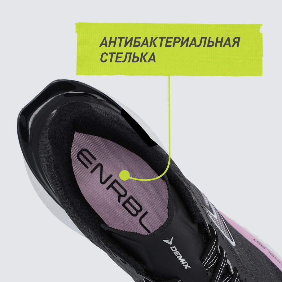 АНТИБАКТЕРИАЛЬНЫЙ ЭФФЕКТ