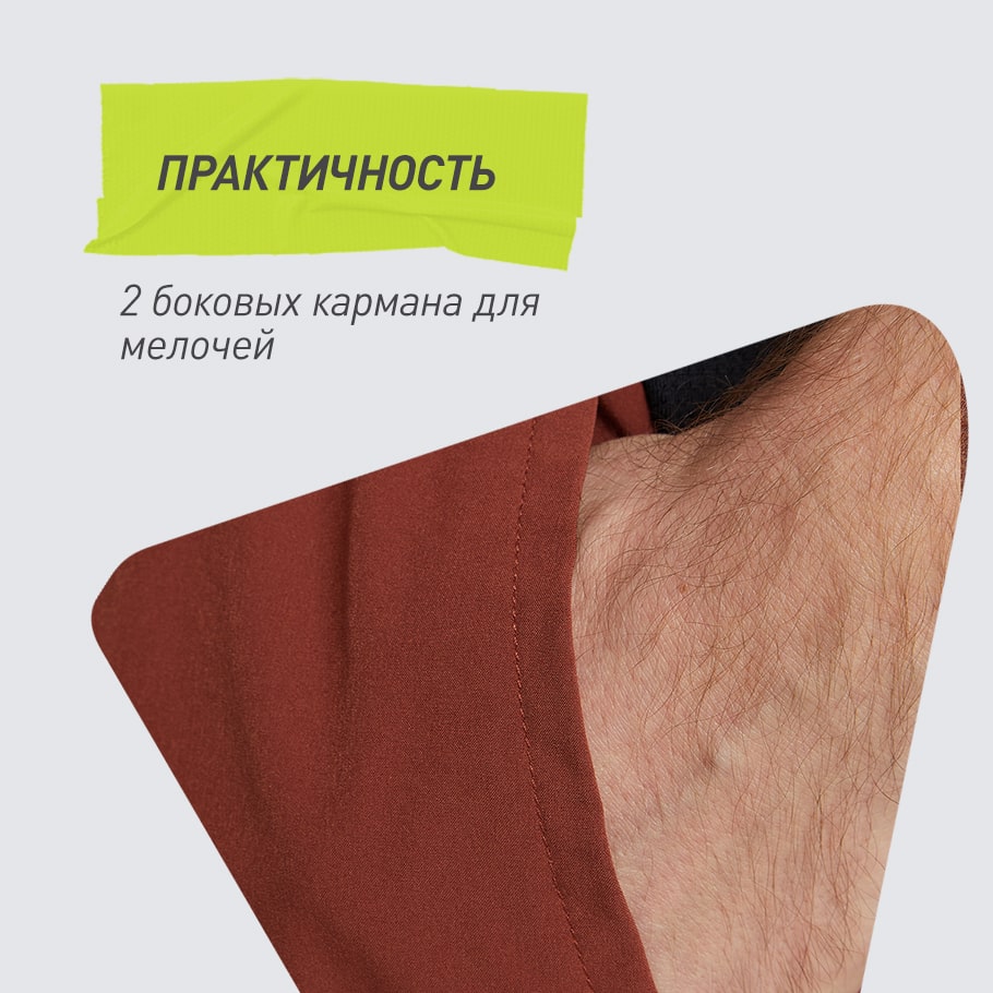 ПРАКТИЧНОСТЬ