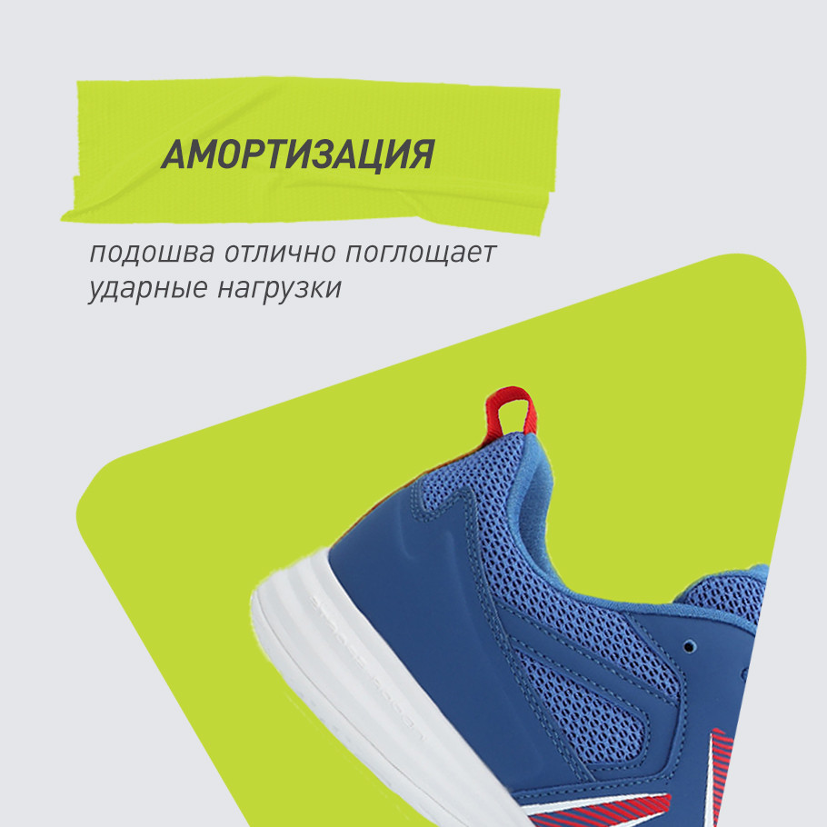 АМОРТИЗАЦИЯ