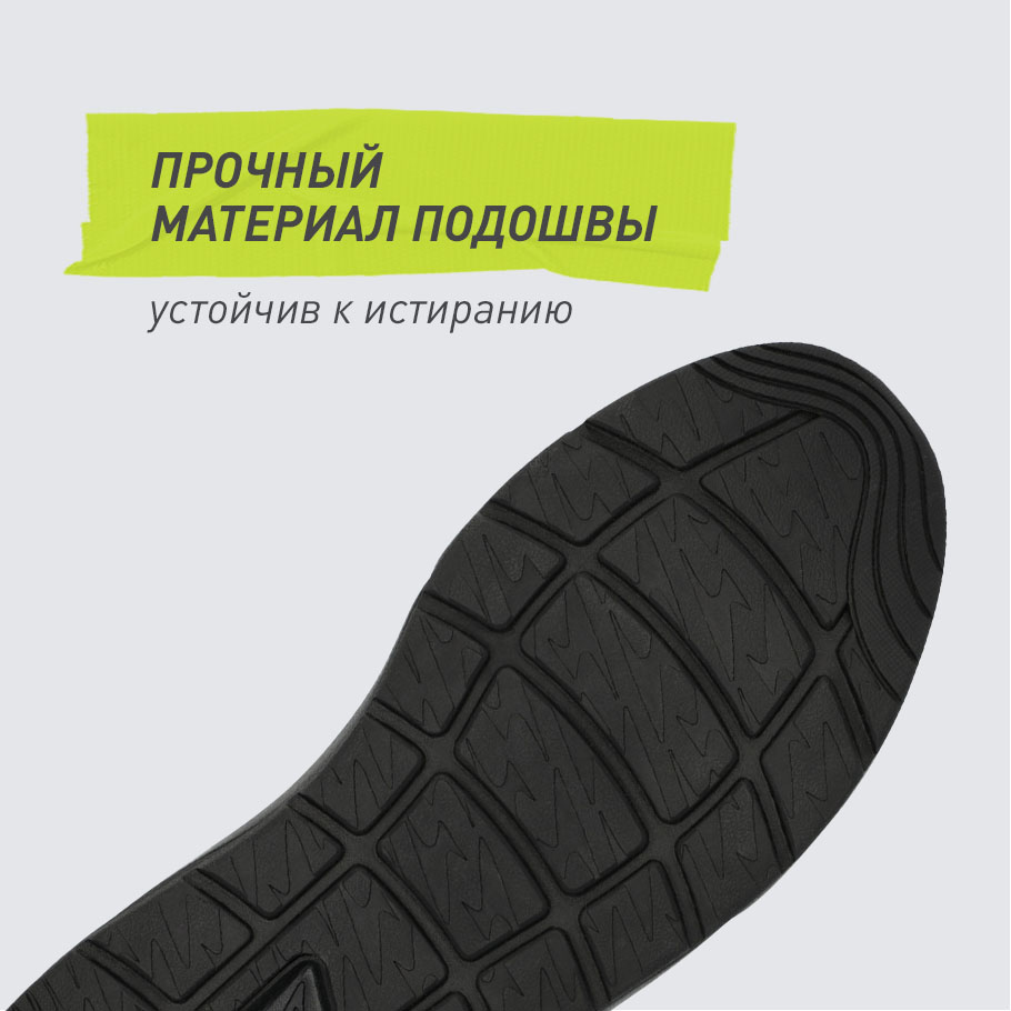 УСТОЙЧИВОСТЬ К ИЗНОСУ