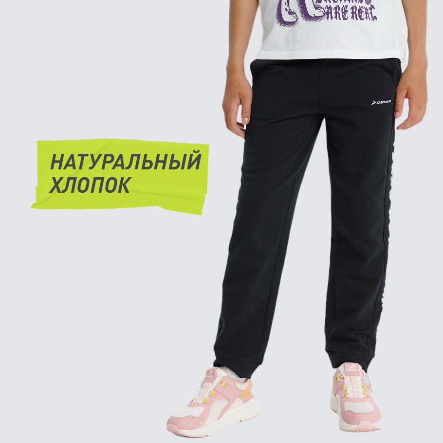 НАТУРАЛЬНЫЕ МАТЕРИАЛЫ