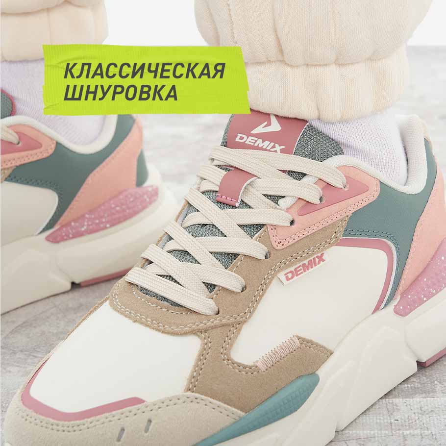 НАДЕЖНАЯ ФИКСАЦИЯ