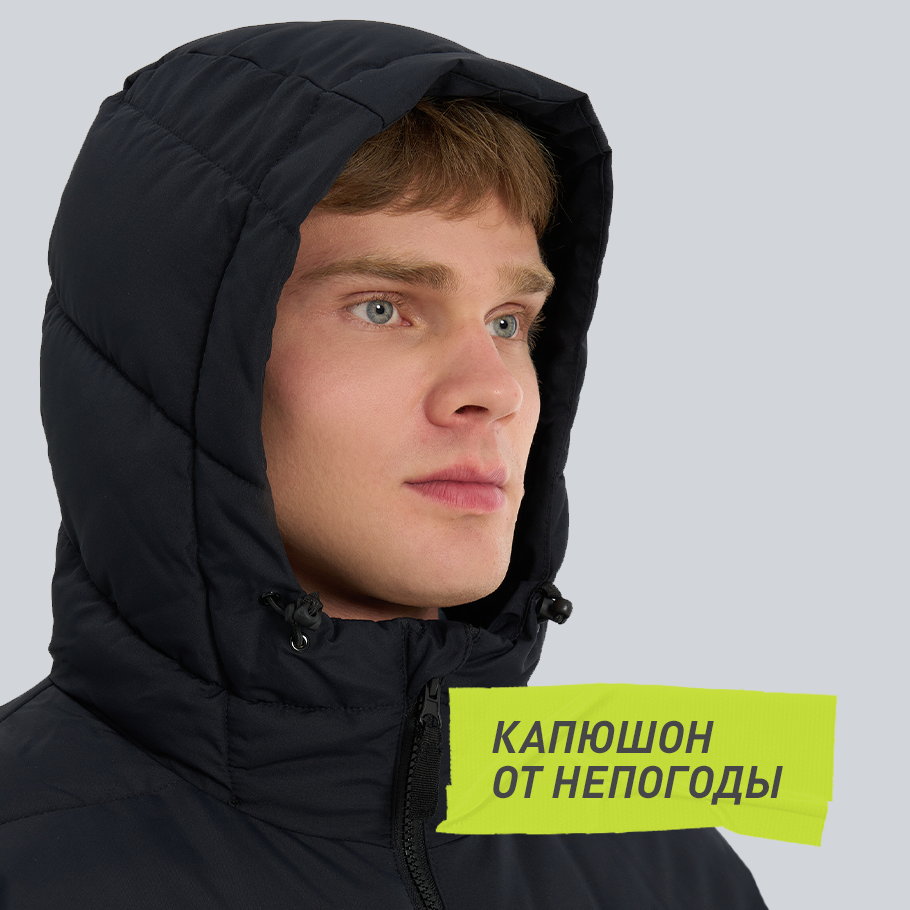 ЗАЩИТА ОТ НЕПОГОДЫ