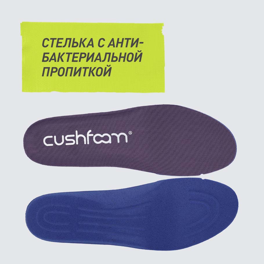 АНТИБАКТЕРИАЛЬНЫЙ ЭФФЕКТ