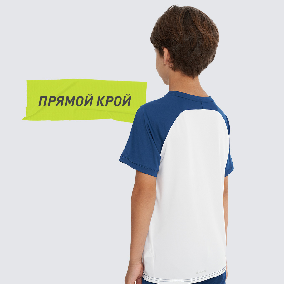 КОМФОРТНАЯ ПОСАДКА