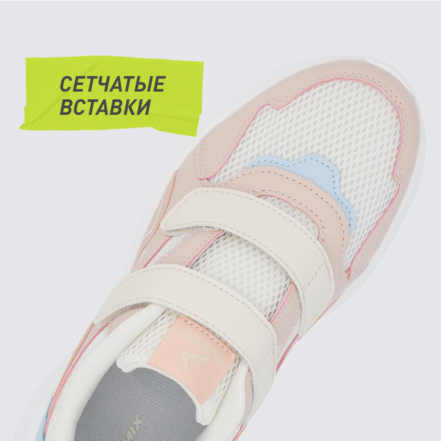 ДОПОЛНИТЕЛЬНАЯ ВЕНТИЛЯЦИЯ