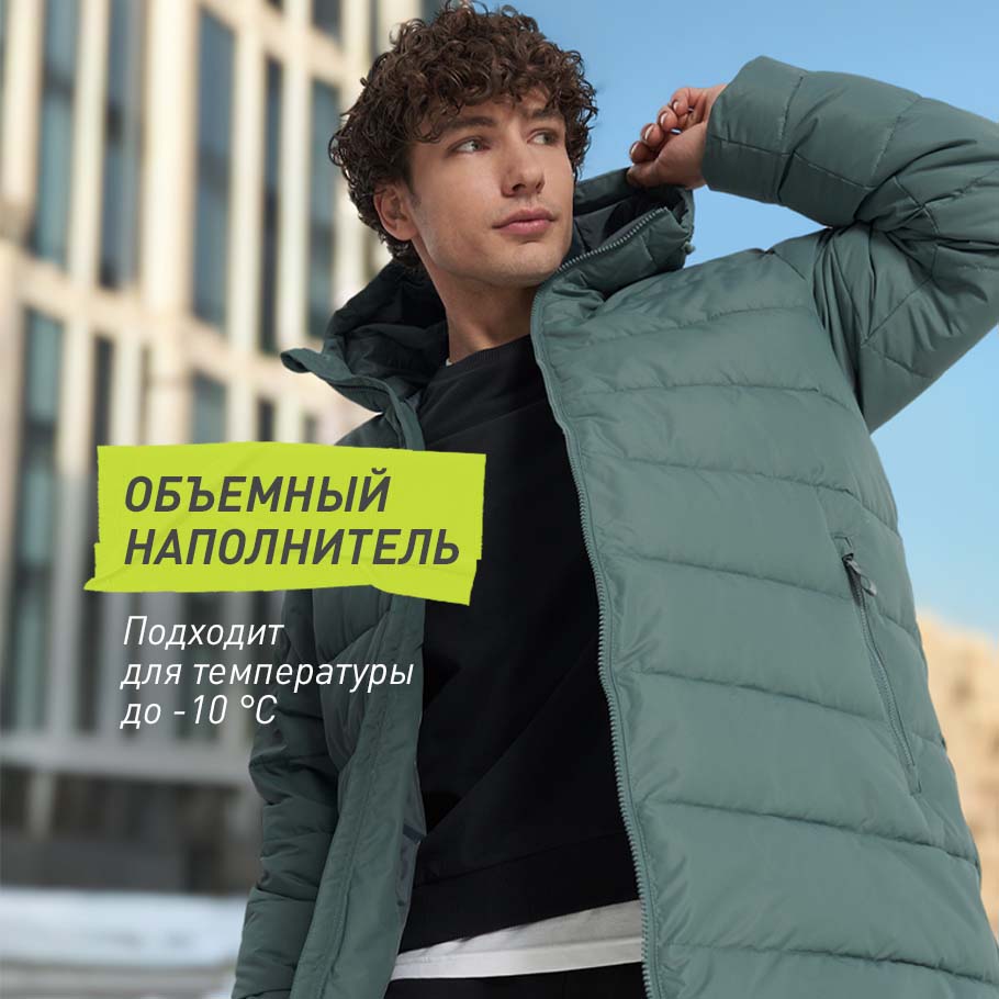 СОХРАНЕНИЕ ТЕПЛА