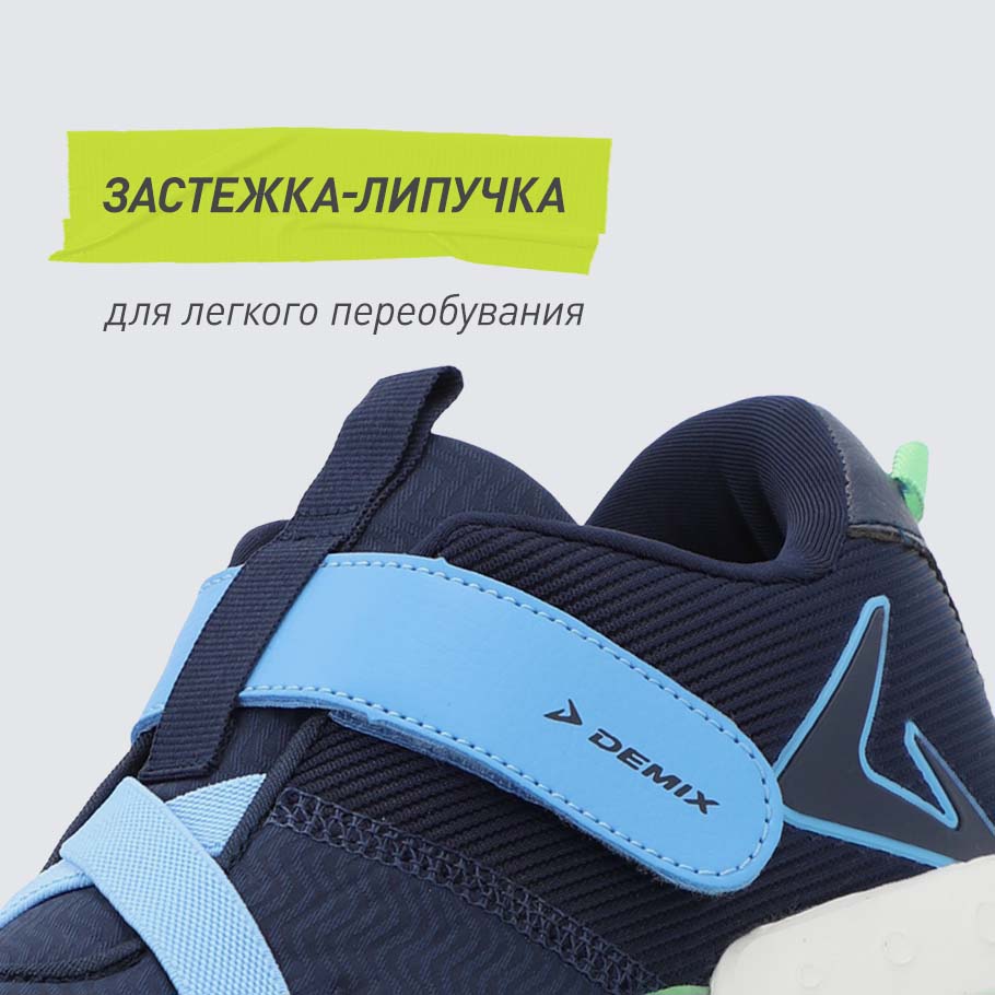 Промо изображение