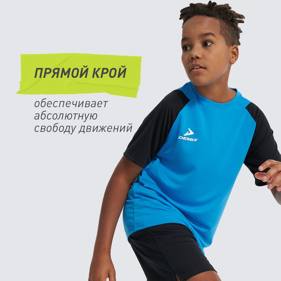 КОМФОРТНАЯ ПОСАДКА