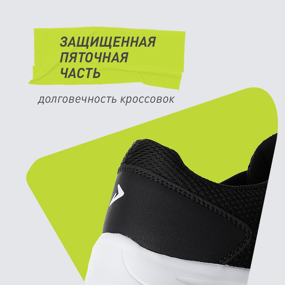 Промо изображение