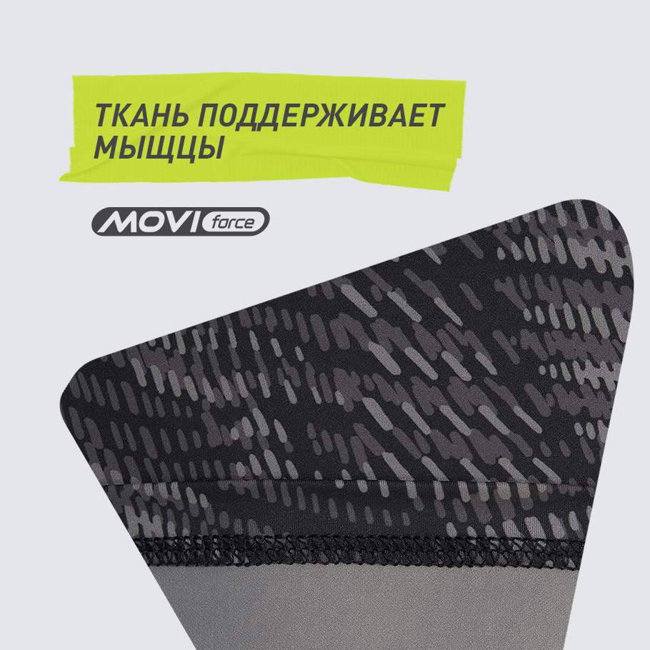 КОМПРЕССИОННЫЙ ЭФФЕКТ