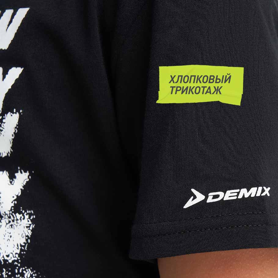 НАТУРАЛЬНЫЕ МАТЕРИАЛЫ