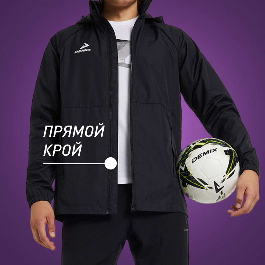 КОМФОРТНАЯ ПОСАДКА