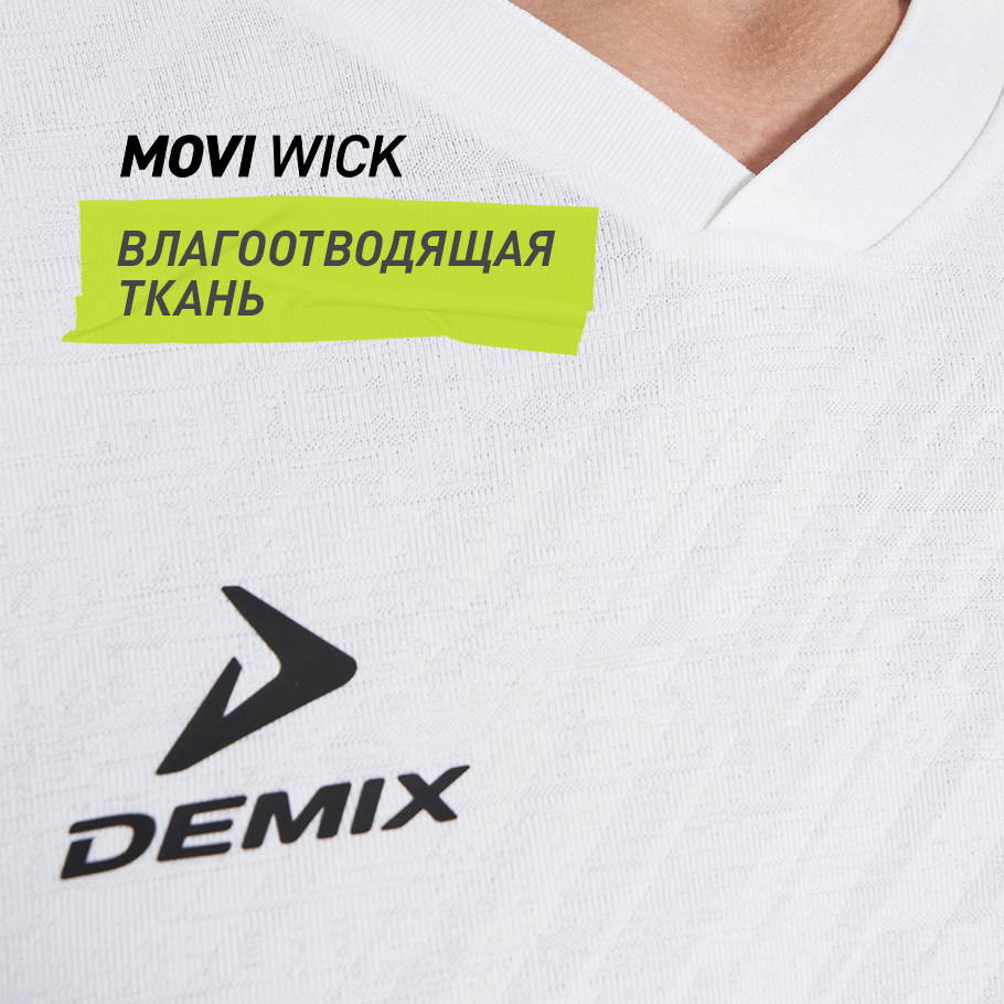 ОТВЕДЕНИЕ ВЛАГИ