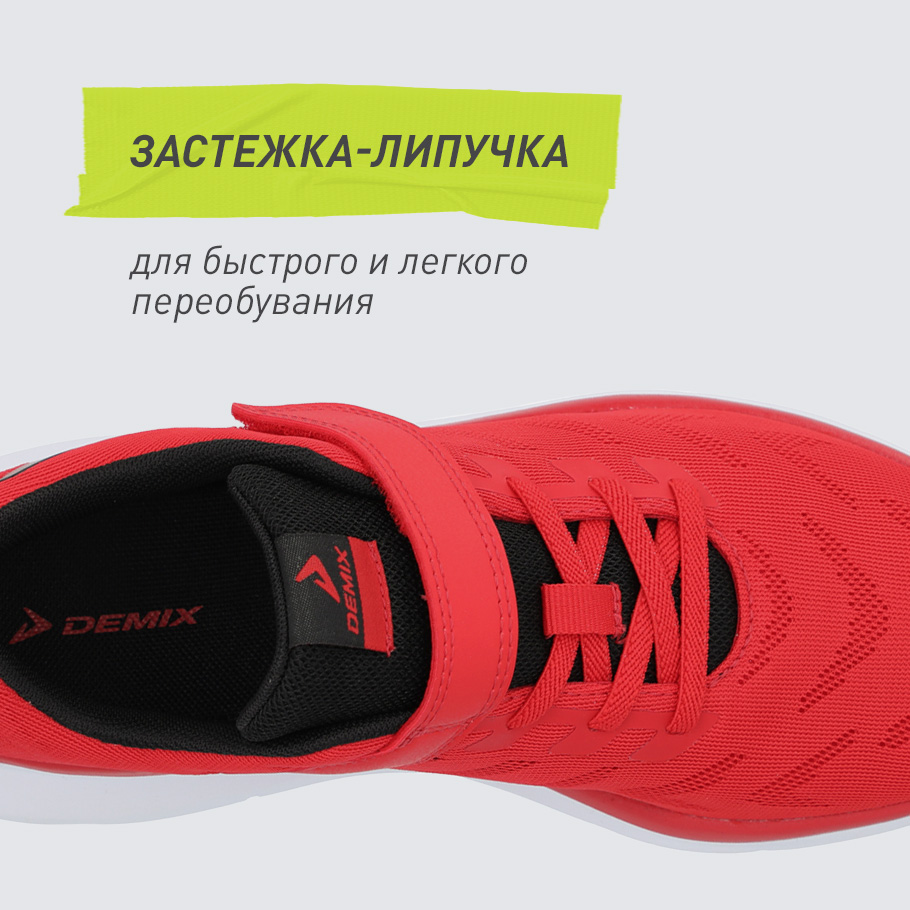 НАДЕЖНАЯ ФИКСАЦИЯ