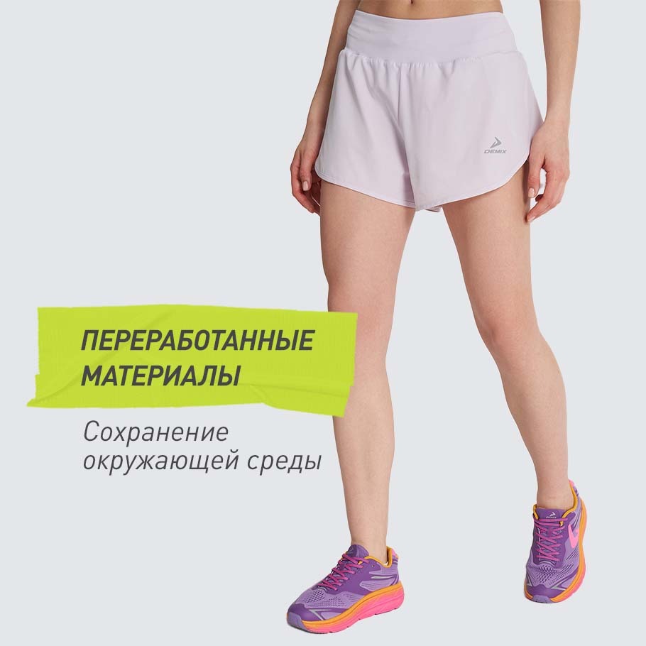 ЭКОЛОГИЧНОСТЬ