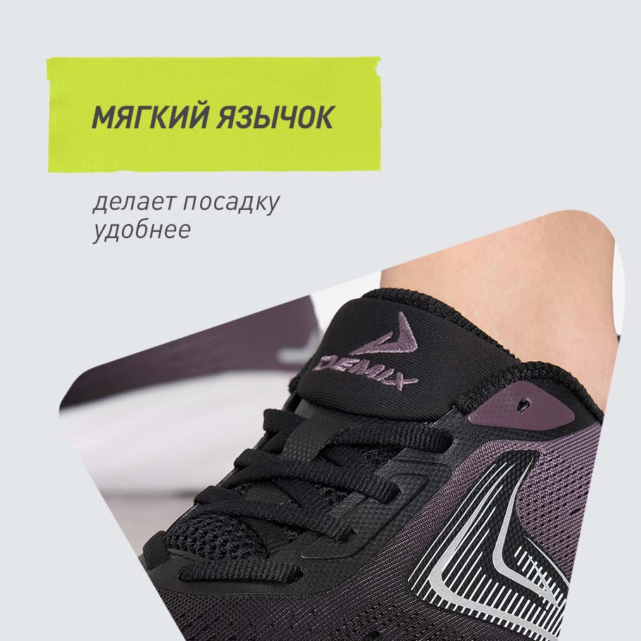 Промо изображение