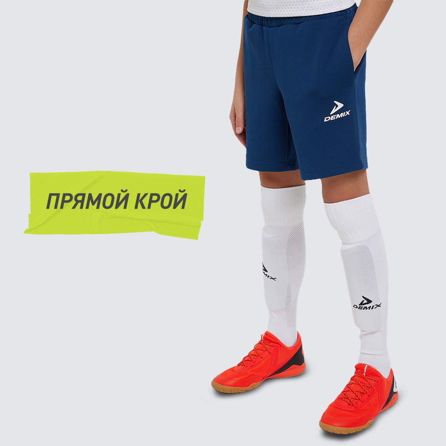 КОМФОРТНАЯ ПОСАДКА