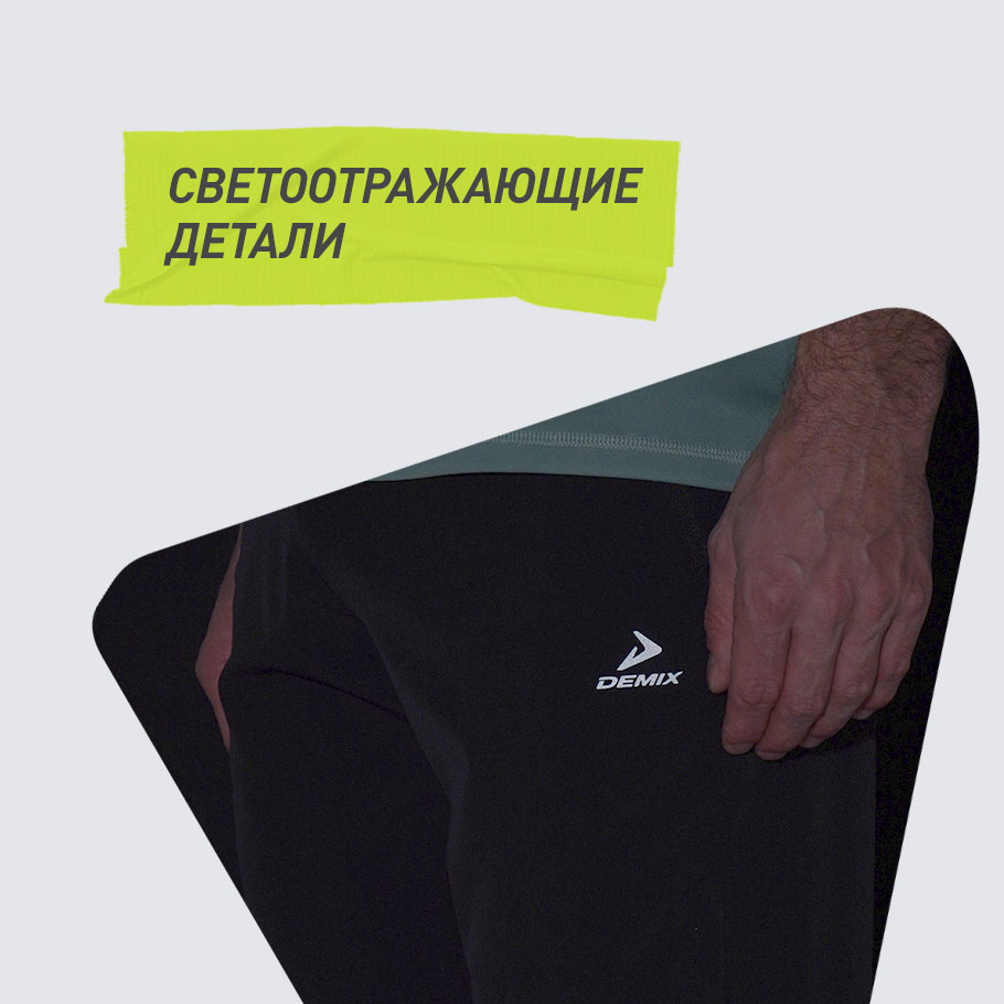 СВЕТООТРАЖАЮЩИЕ ЭЛЕМЕНТЫ