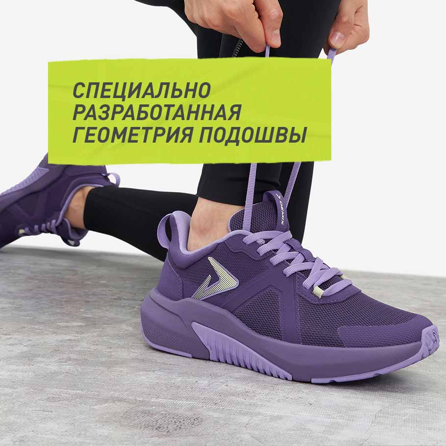 СТАБИЛИЗАЦИЯ И ПОДДЕРЖКА СТОПЫ