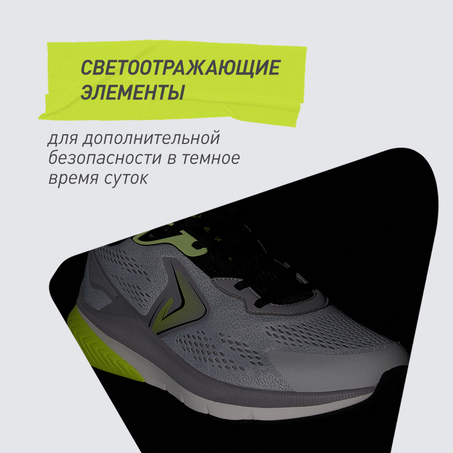 СВЕТООТРАЖАЮЩИЕ ЭЛЕМЕНТЫ