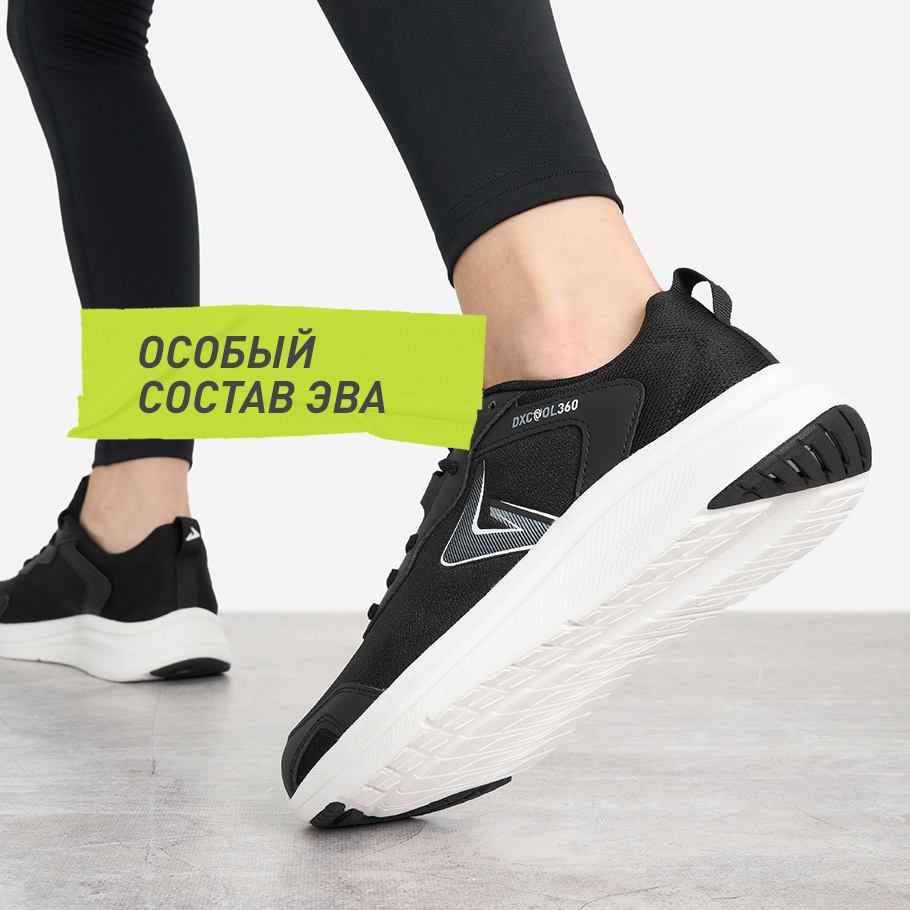 АМОРТИЗАЦИЯ