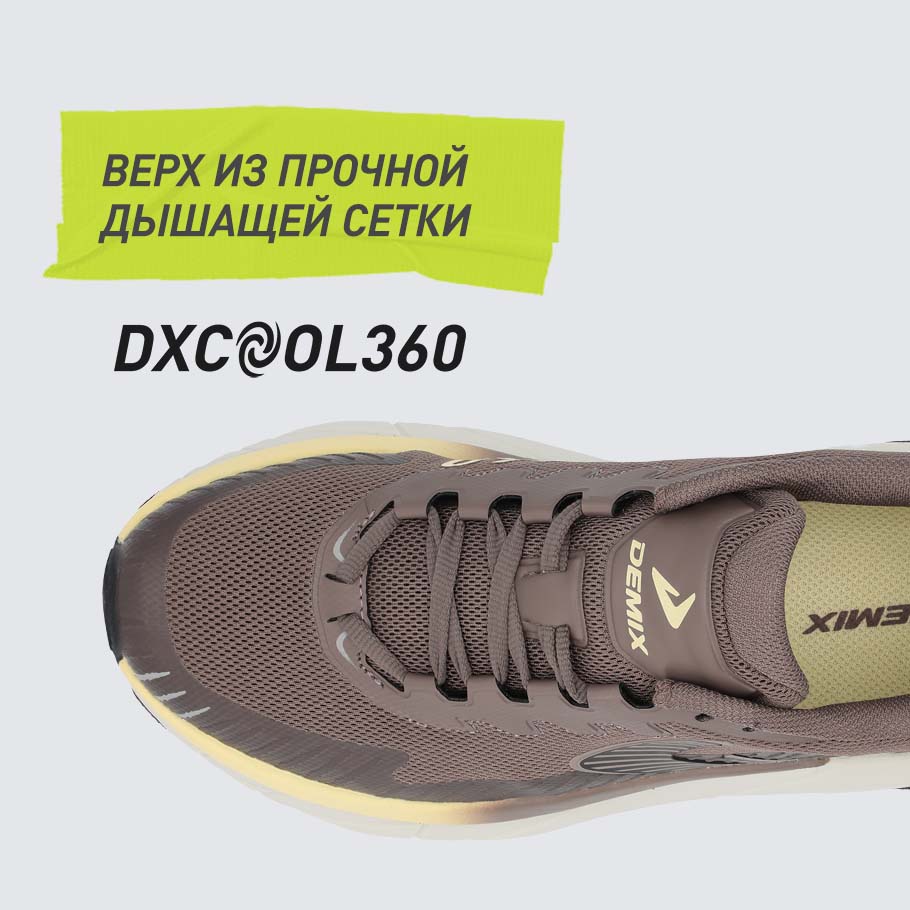 Промо изображение