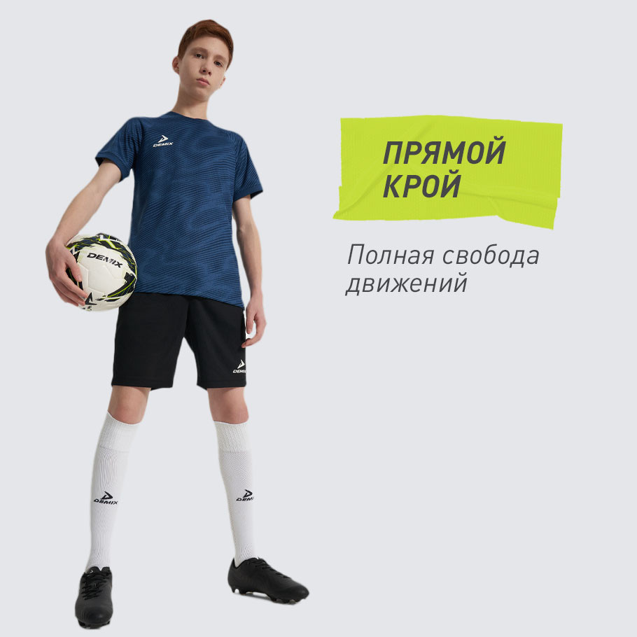 КОМФОРТНАЯ ПОСАДКА