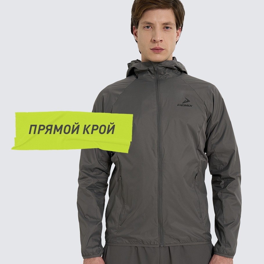 КОМФОРТНАЯ ПОСАДКА