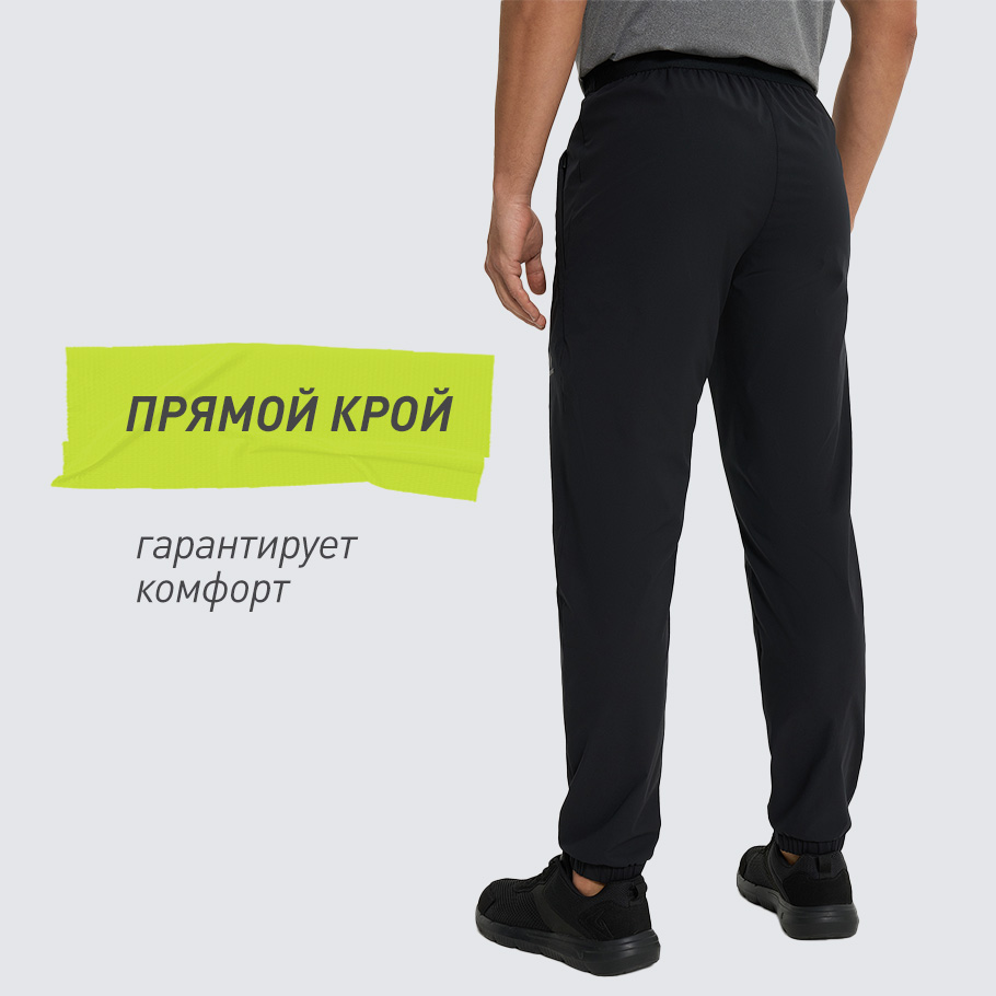 КОМФОРТНАЯ ПОСАДКА